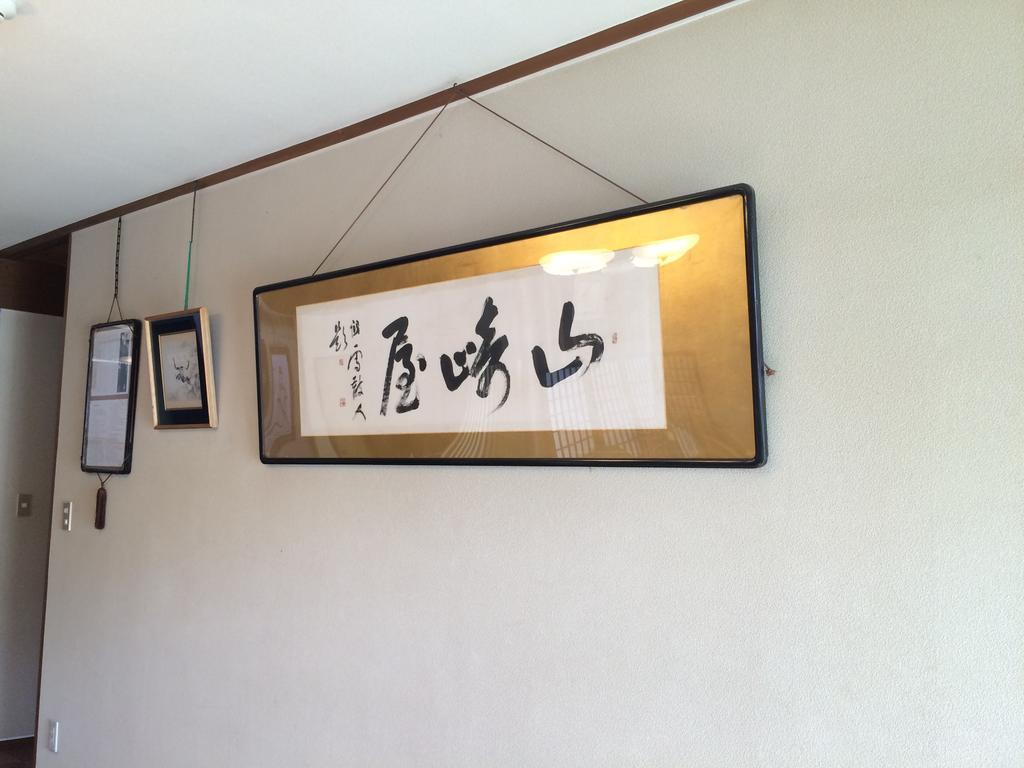Yudanaka Onsen Yamazakiya Hotel Yamanouchi  Eksteriør billede