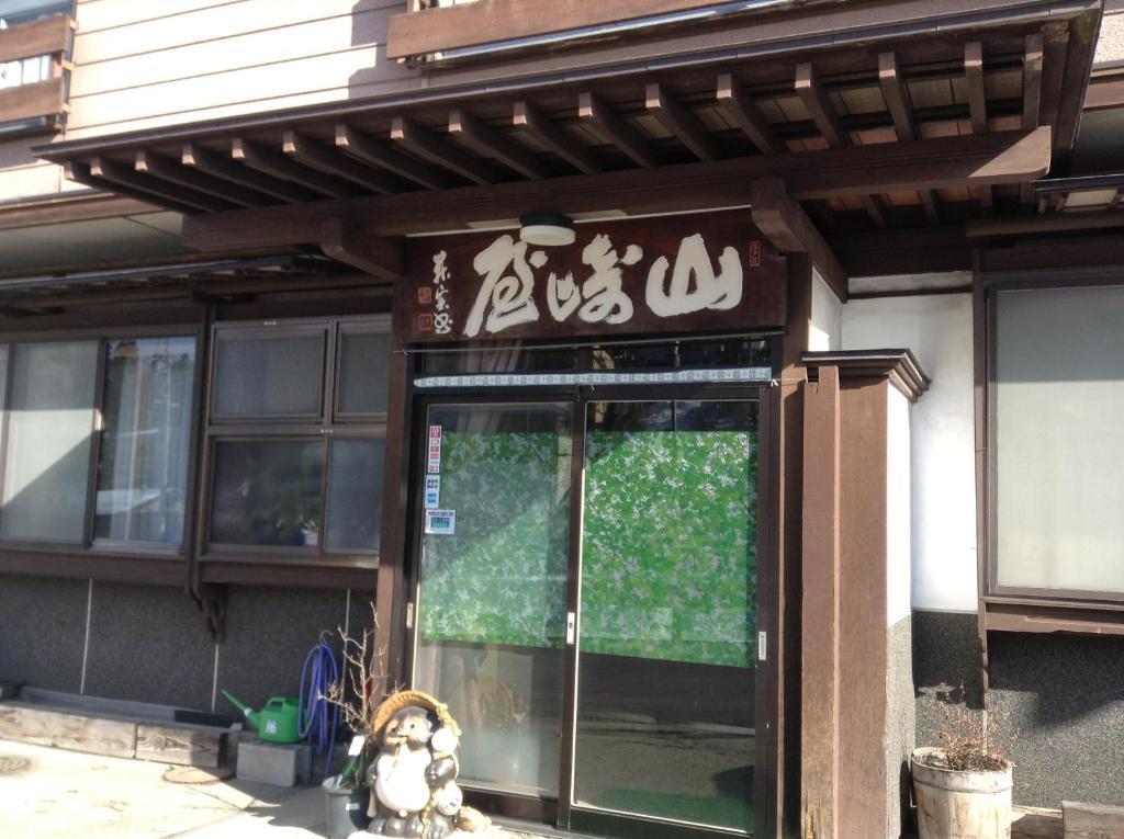 Yudanaka Onsen Yamazakiya Hotel Yamanouchi  Eksteriør billede