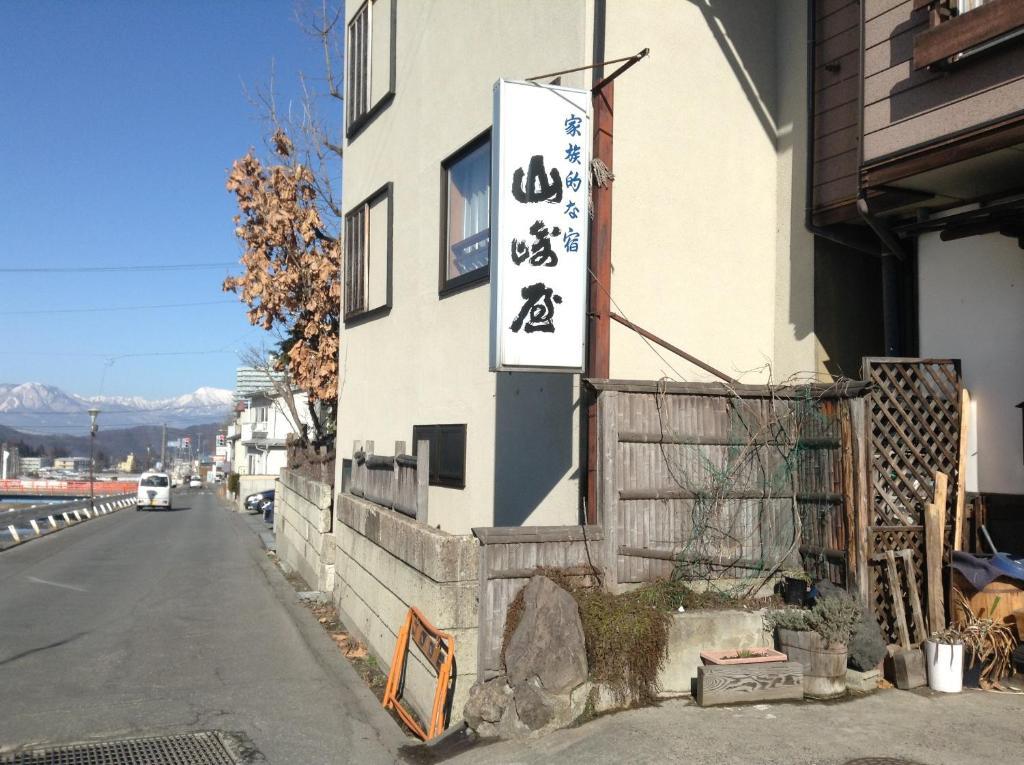 Yudanaka Onsen Yamazakiya Hotel Yamanouchi  Eksteriør billede